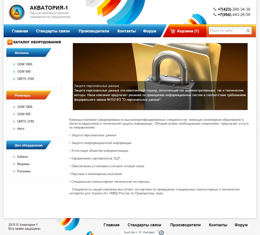 Форум быстрее. Линкум заработок. Форум. Форум быстрее. Тематические форумы и блоги.