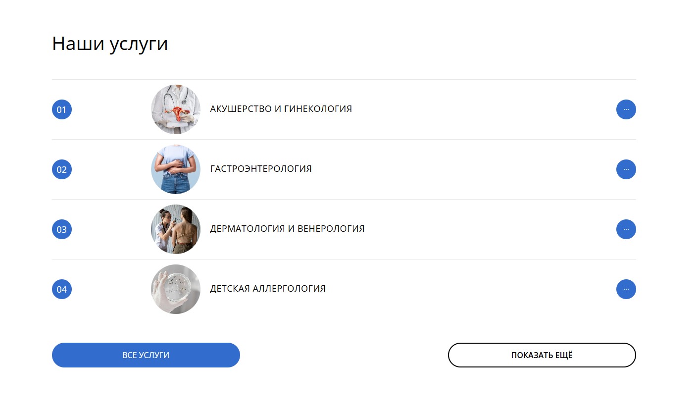 сайт профессор
