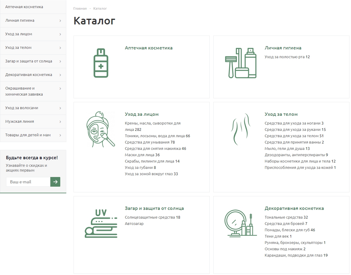 интернет-магазин косметики retodos
