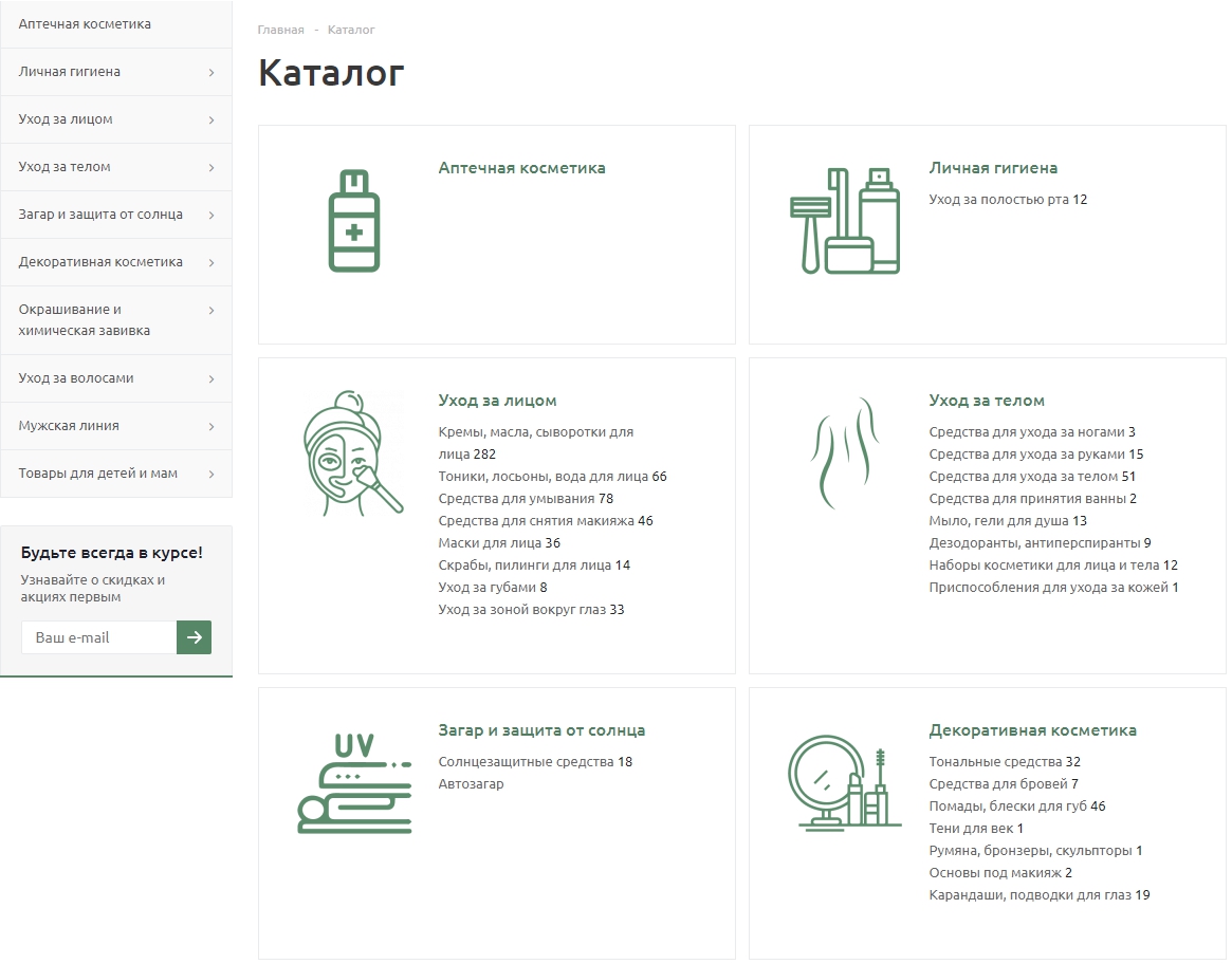 интернет-магазин косметики retodos