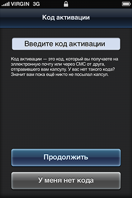 мобильное приложение «capsulizer»