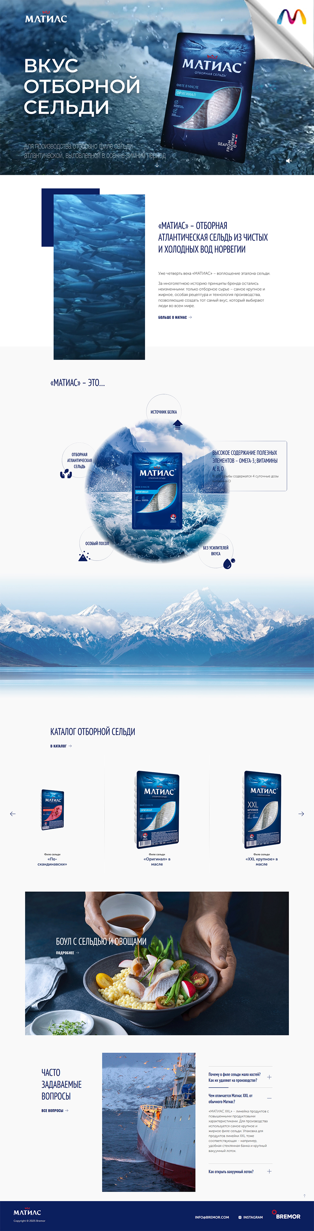 сп «санта бремор»