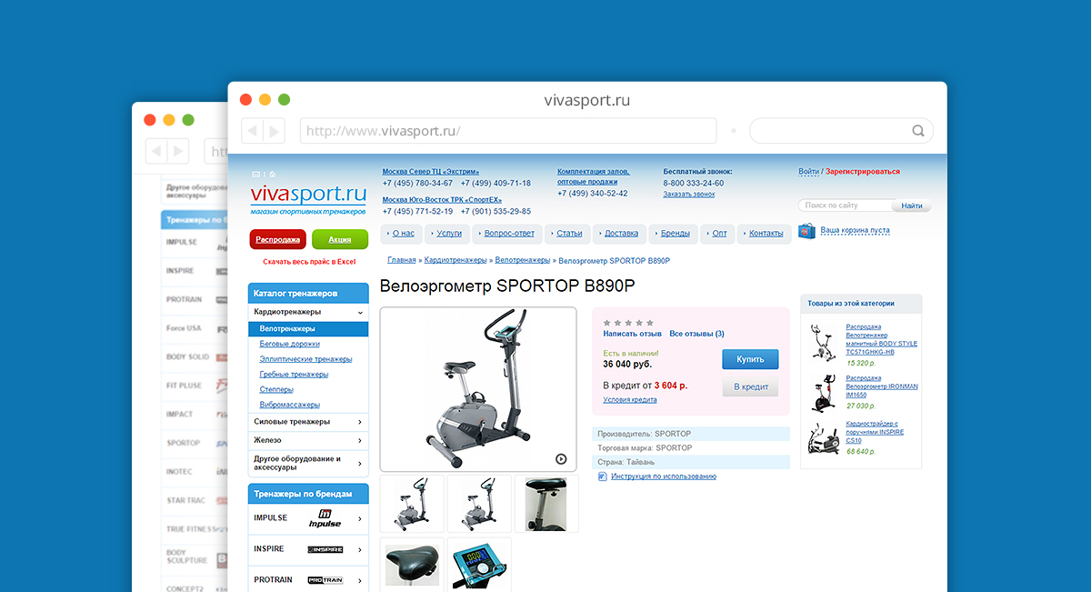 интернет-магазин виваспорт - спортивные тренажеры - vivasport.ru