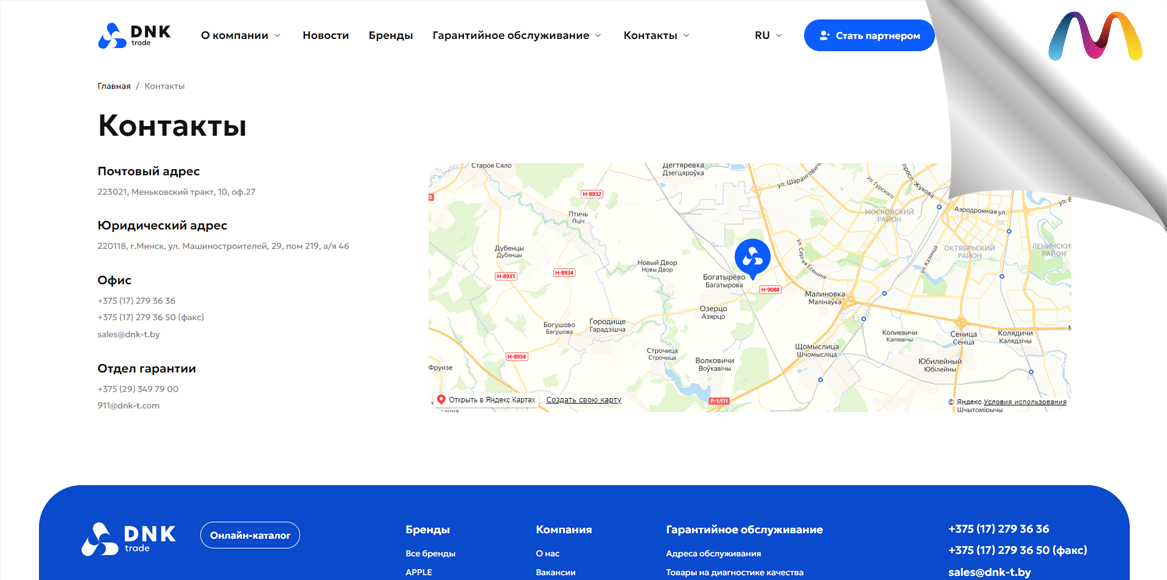 https://minsk.dnk-t.by/