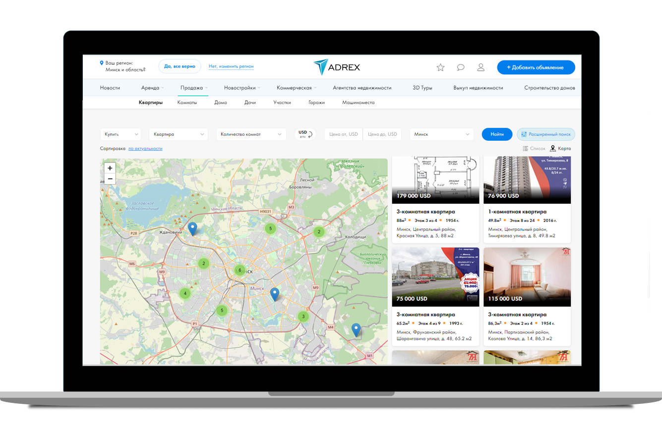 портал недвижимости adrex.by