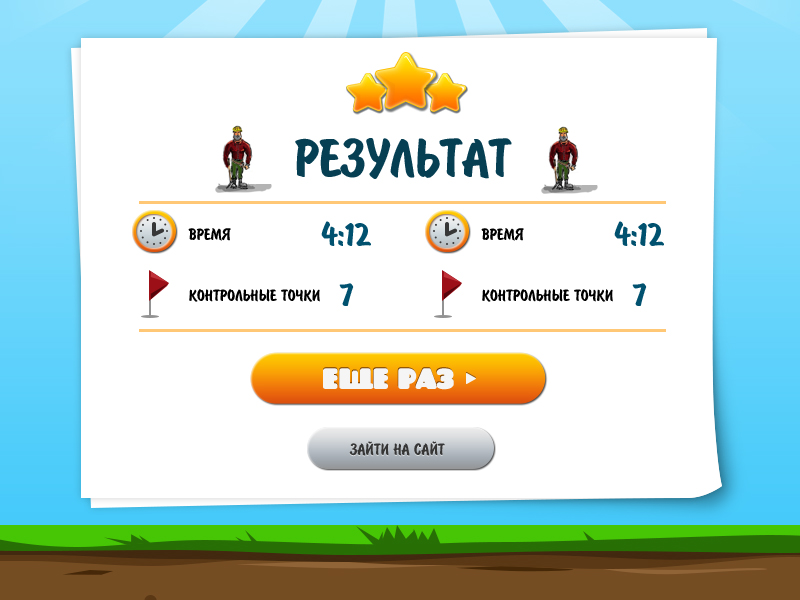 игра "герой бура"