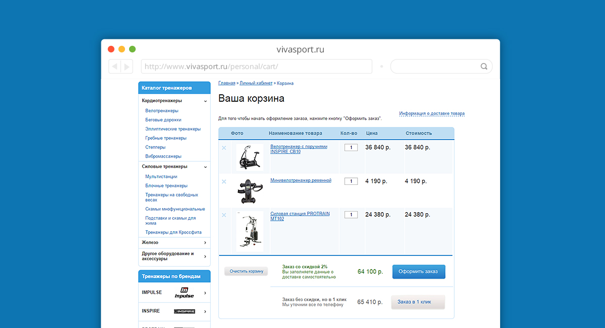 интернет-магазин виваспорт - спортивные тренажеры - vivasport.ru