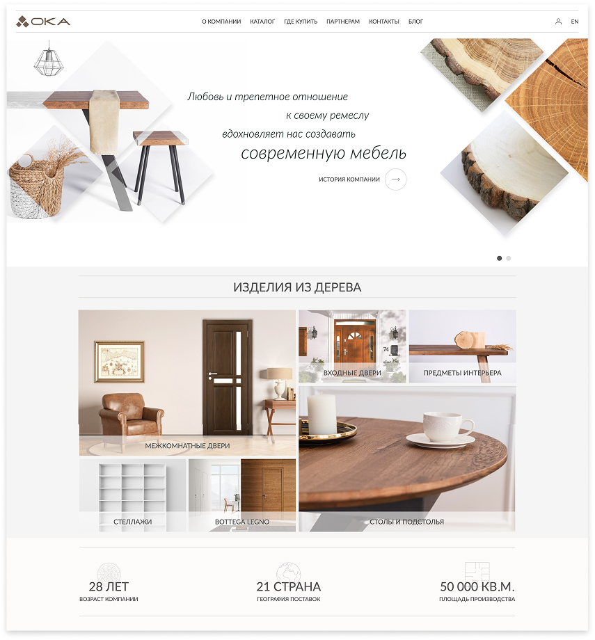 сайт с каталогом магазина межкомнатных дверей и мебели ока