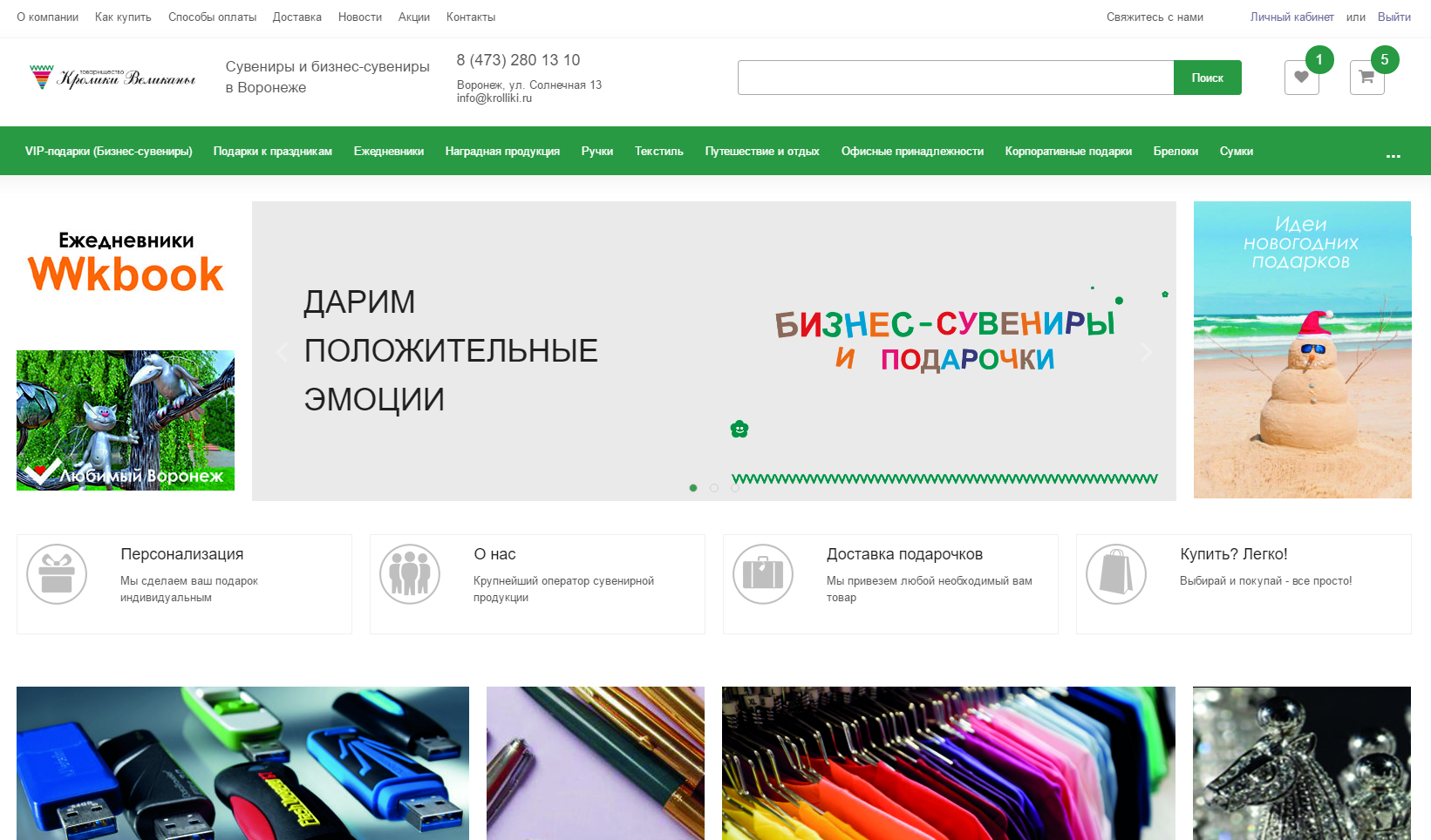 кролики великаны