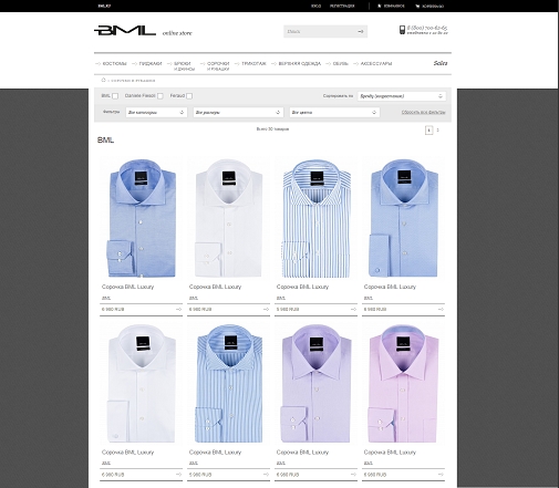 Bml Мужская Одежда Интернет Магазин