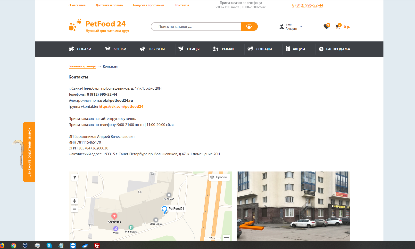 Студия сайтов санкт петербург. Шаблон сайта театра. Создание сайтов питер. Прокат свадебных платьев большие размеры хабаровск. Продвижение сайтов спб.