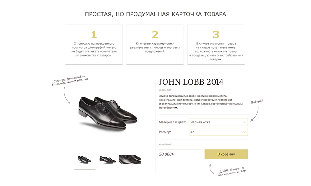 Shop Shoes Интернет Магазин Обуви Shop Shoes Интернет Магазин Обуви