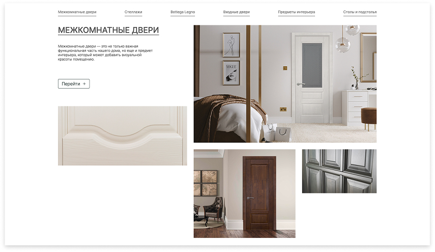 сайт с каталогом магазина межкомнатных дверей и мебели ока