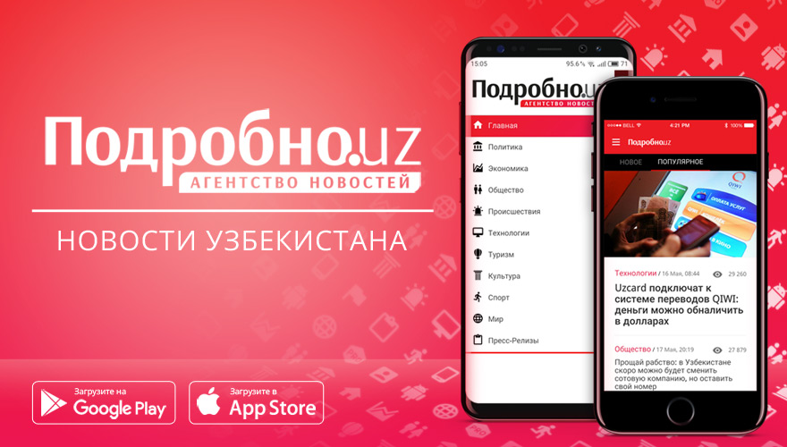 Приложение сайт запись. 1с битрикс мобильное приложение. мобильное приложение из сайта. мобильное приложение арзамас. kickped подробно.