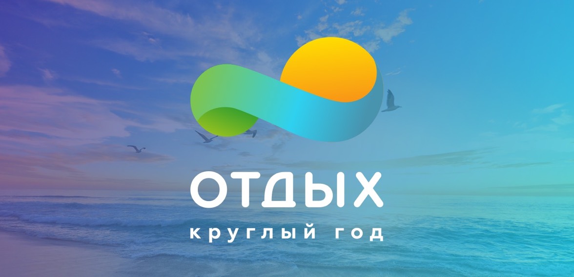 Туры в феврале 2025 на море