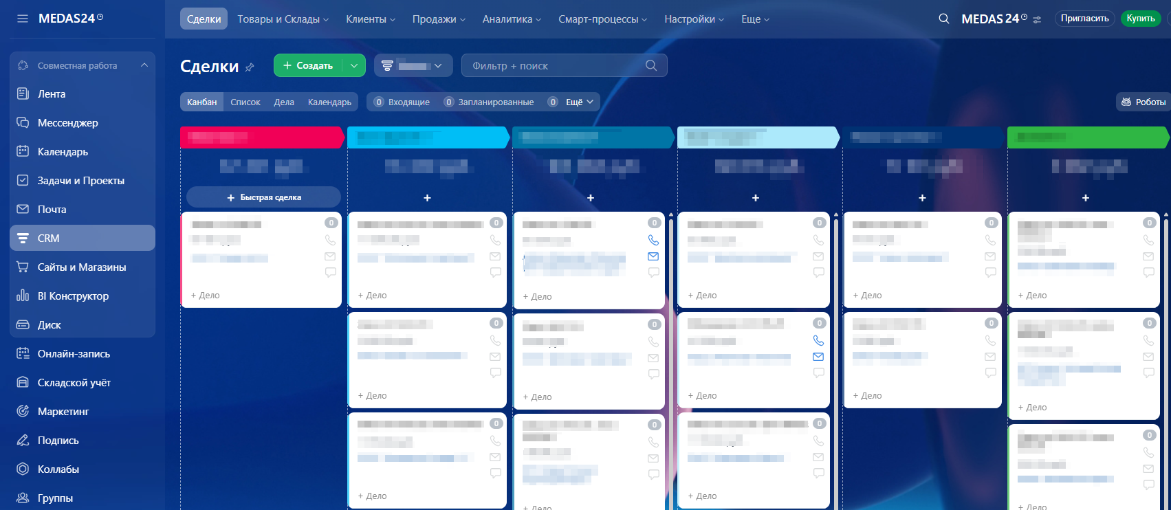 интернет-магазин + crm в ооо «мерсус»