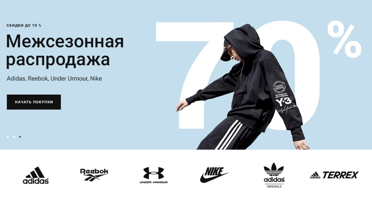 Интернет Магазин Распродажа Беларусь