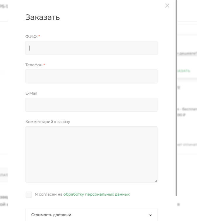ооо "электрика бай"