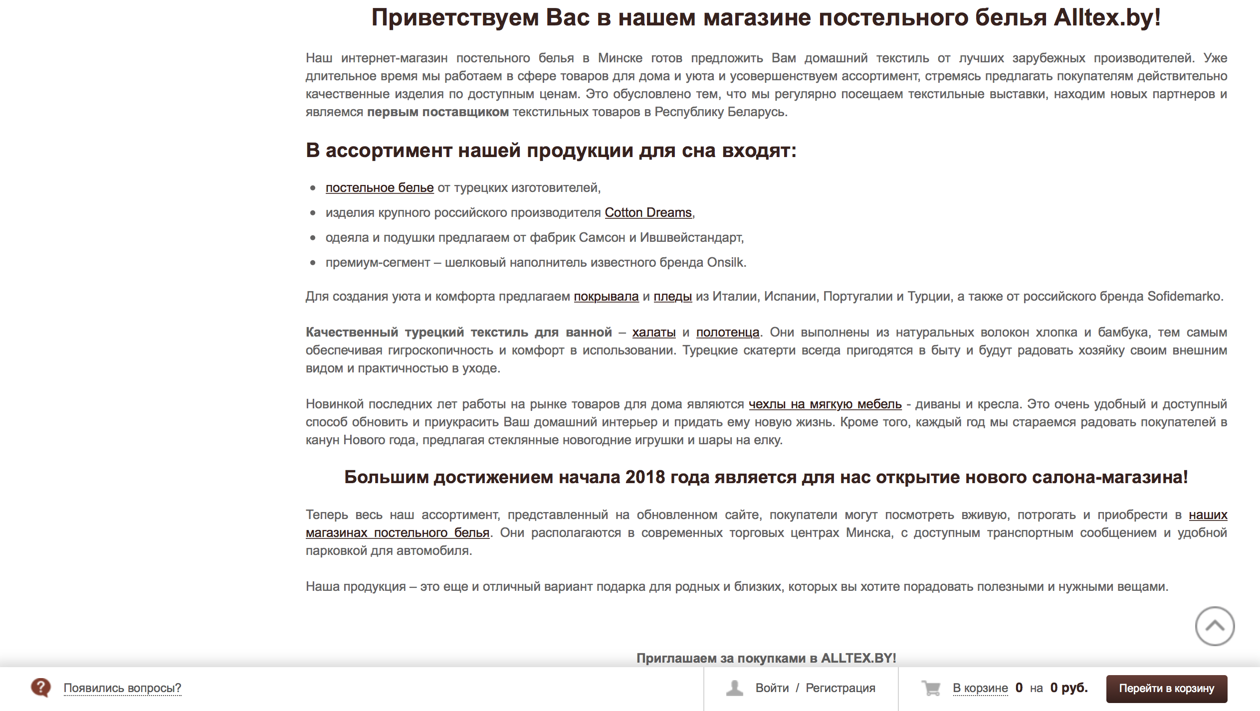 Магазин Беларусь В Минске Время Работы Магазин Беларусь В Минске Время Работы