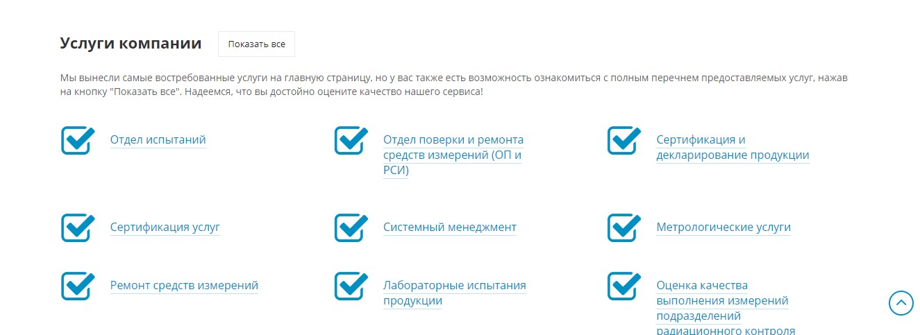 сайт государственного комитета по стандартизации рб