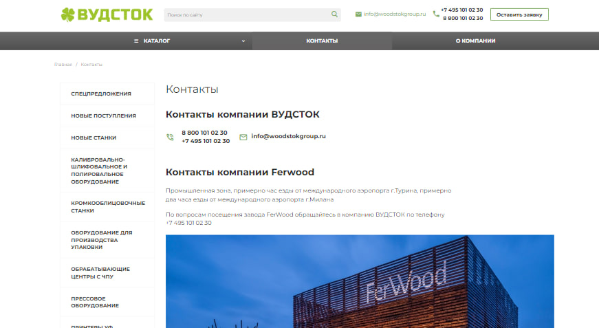 woodstokgroup