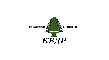 значок сосны кедровой. кедр соликамск магазин соликамск. сибирский кедр фирма. кедр режим работы. кедр био.