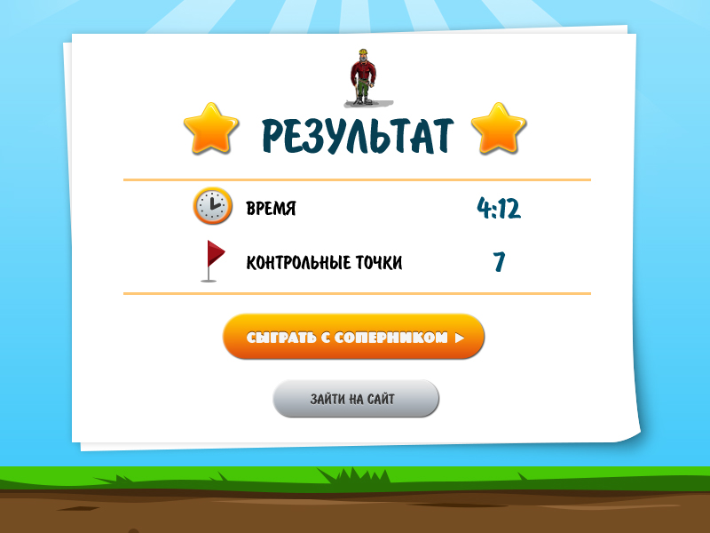 игра "герой бура"