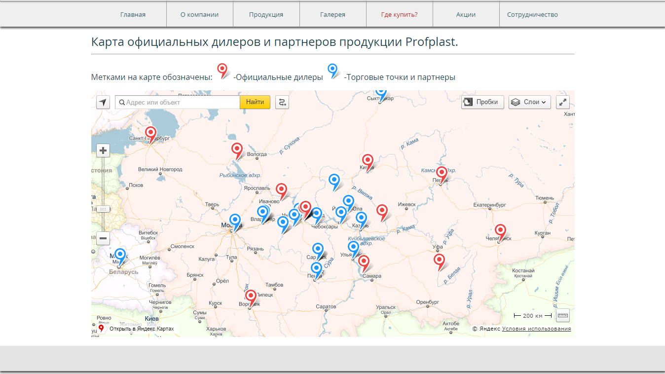 Карта дилеров газ