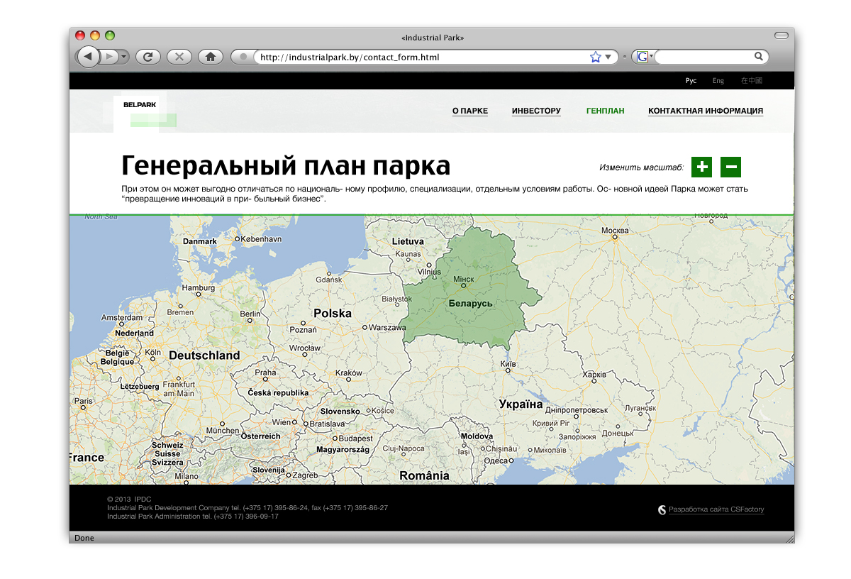 сайт китайско-белорусский индустриальный парк