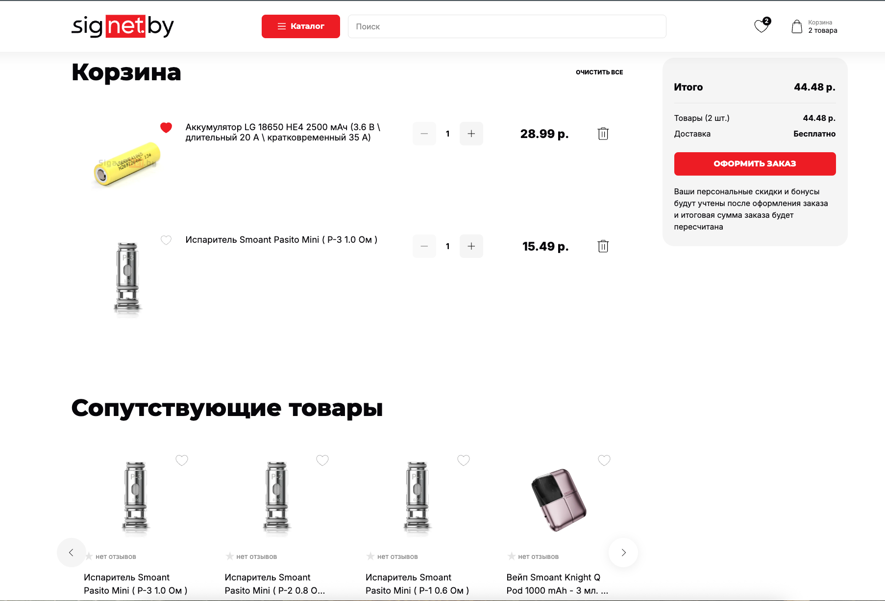 signet: интернет-магазин крупной торговой сети на next js