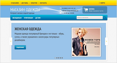 Одежда, обувь и аксессуары Одежда, обувь и аксессуары