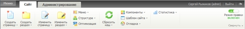 Панель управления сайтом
