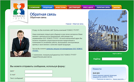 Карта комос групп ижевск