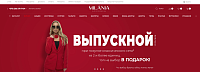 Интернет-магазин МИЛАНИЯ