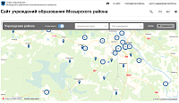 Сайт учреждений образования Мозырского района