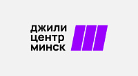 Джили Центр Минск. Официальный дилерский автоцентр Geely