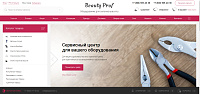 Интернет-магазин мебели для салонов красоты "Бьюти Проф"