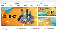 Платформа для покупки сувенирных подарков с нанесением для компании БТН Информ