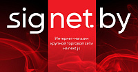 SigNet: Интернет-магазин крупной торговой сети на Next JS