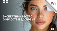 Группа проектов Belarus Beauty