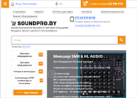 soundpro.by