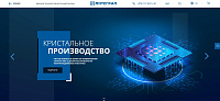 ИНТЕГРАЛ