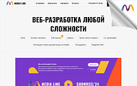 Корпоративный сайт компании ООО "Медиа Лайн Групп"