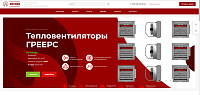 Корпоративный сайт "Айснаб"