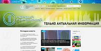 Gomeltv - портал городского телеканала Гомеля