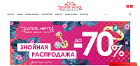 Сайт ювелирной сети «Золотая мечта»