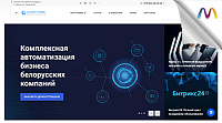 ООО «СофтСервис»