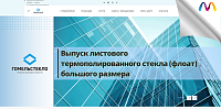 https://gomelglass.by/