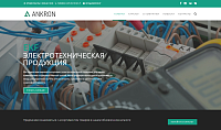 Ankron - продажа электротехники в РБ