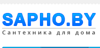Sapho.by - сантехника для дома